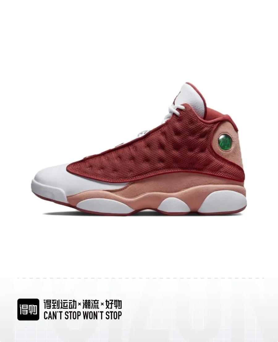 Air Jordan 13 - Dune Red