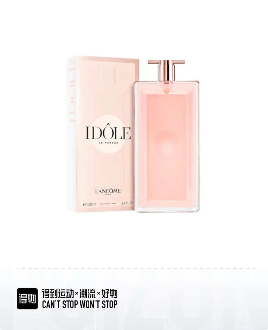 Lancome Idole