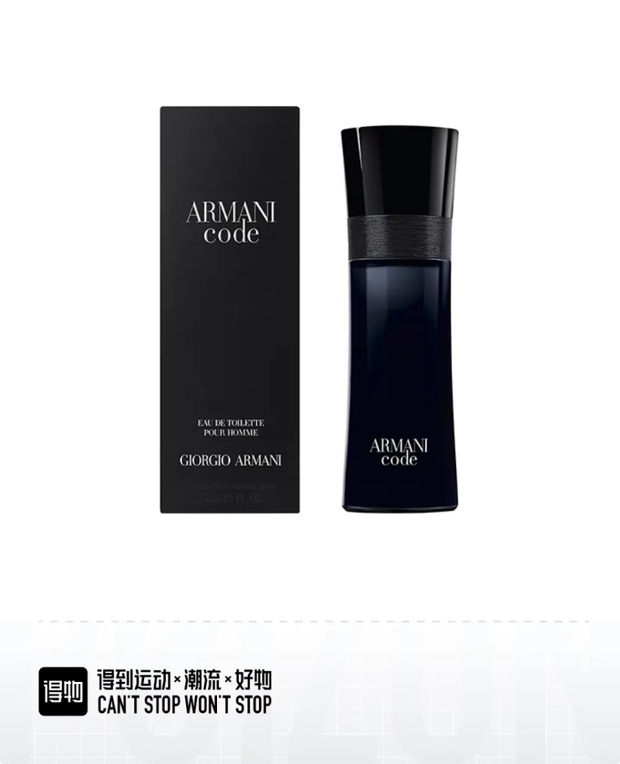 Giorgio Armani Code - Eau de Toilette 75мл