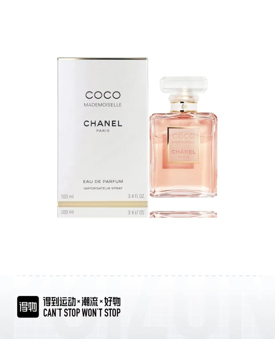 Coco Chanel Mademoiselle - Eau de Parfum