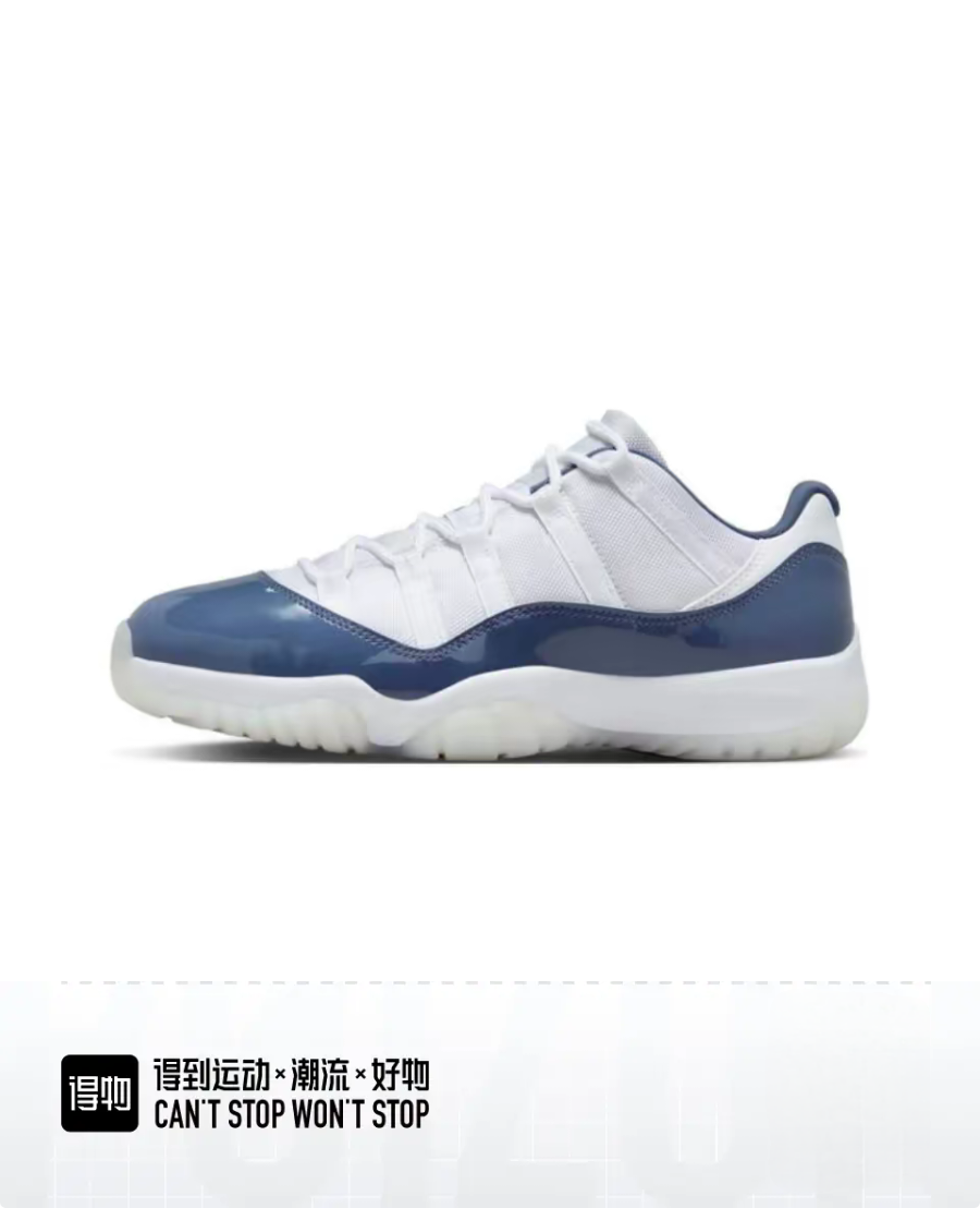 Jordan Air Jordan 11 Low "Diffused Blue"