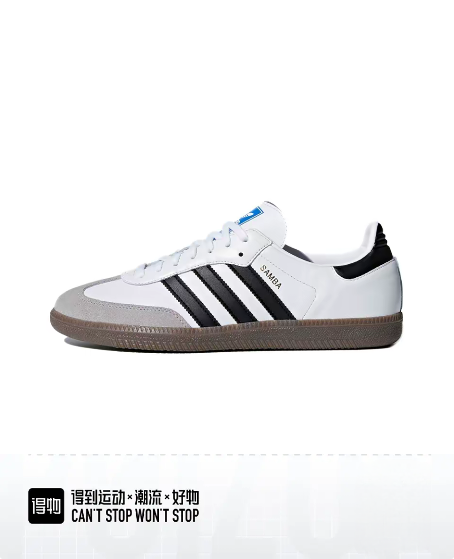 Adidas Originals Samba OG