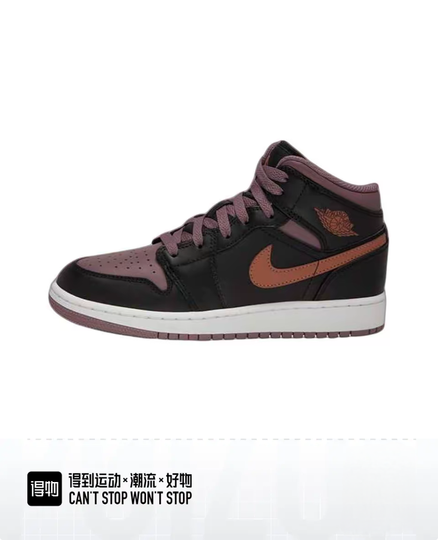 Air Jordan 1 Mid SE 'Black Sky J Mauve'