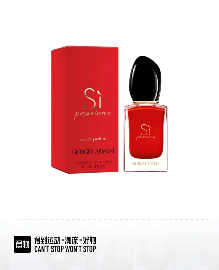 Giorgio Armani Si - Eau de Parfum