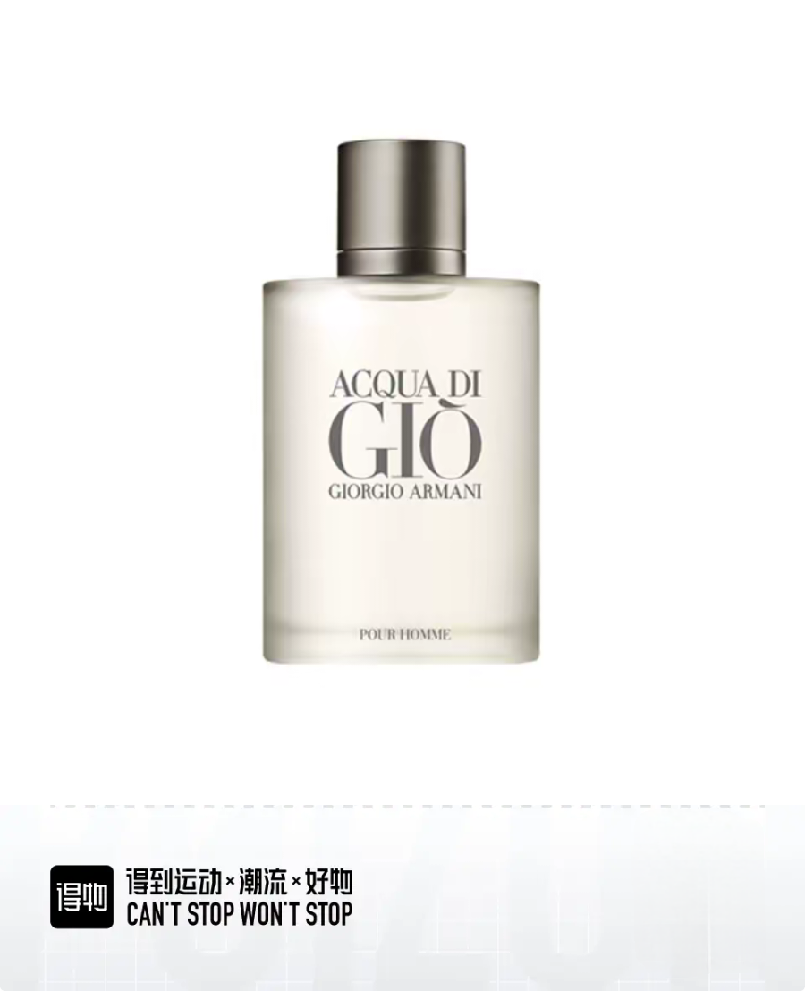 Giorgio Armani Acqua Di Gio - Eau de Toilette