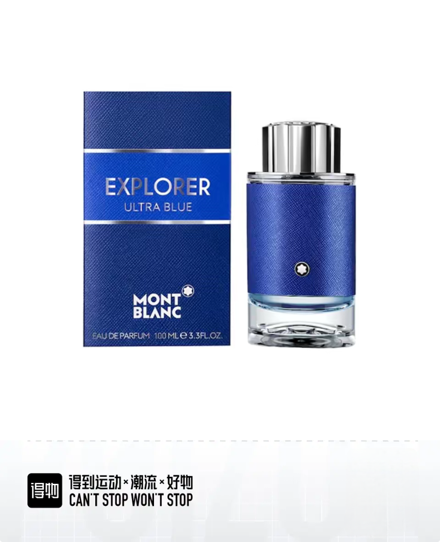 Mont Blanc Explorer Ultra Blue - Eau de Parfum